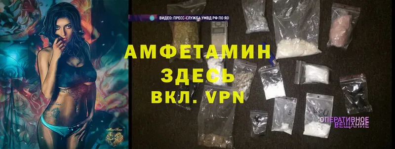 Amphetamine Розовый  купить   shop наркотические препараты  Инза 