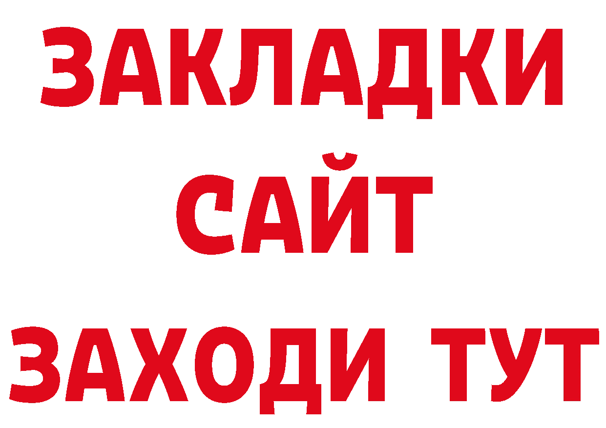 Героин белый как войти сайты даркнета МЕГА Инза