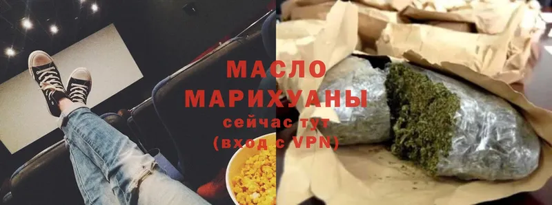 Дистиллят ТГК гашишное масло  mega маркетплейс  Инза 